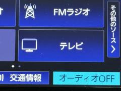 ＴＶが見れるチューナーを装備しています。　新しい車でも付いていないことで、ＴＶが見れない事も多々あるので要チェックです。 7