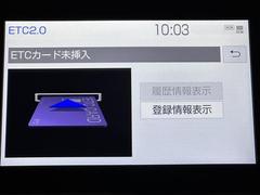 ナビ画面に連動したＥＴＣを装備しています。　過去に利用した利用料金も一目で分かって、とっても便利です。　ＥＴＣの抜き忘れ、挿し忘れも警告してくれるので安心ですね。 7