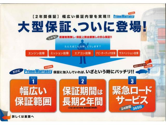 Jスタイル 新品ホイール 新品M/Tタイヤ レーダーブレーキサポート 誤発進抑制機能 アイドリングストップ ナビ シートヒーター ビルトインETC スマートキー セキュリティー(38枚目)