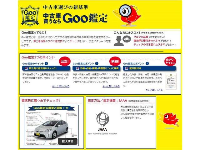 Jスタイル 新品ホイール 新品M/Tタイヤ レーダーブレーキサポート 誤発進抑制機能 アイドリングストップ ナビ シートヒーター ビルトインETC スマートキー セキュリティー(40枚目)