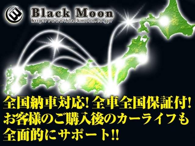 プロボックス ＤＸコンフォート　ＴＳＳ　オリジナルアウトドアカスタム　新品ホイール　新品タイヤ　新品リフトアップ　新品バンパーガード　新品ルーフキャリア・ラック　新品シートカバー　新品ウッドステアリング　オレンジウインカー加工（28枚目）