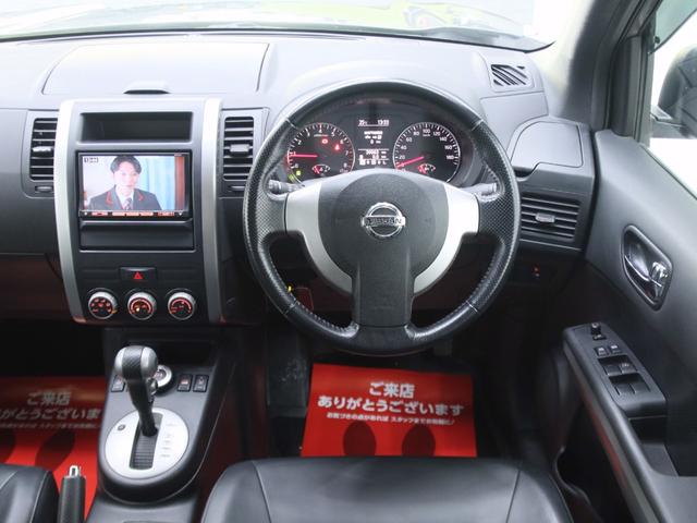 エクストレイル ２０Ｘ　オリジナルアウトドアカスタム　新品ホイール　新品タイヤ　新品リフトアップ　新品バンパーガード　新品ＬＥＤグリルマーカー　ブラックヘッドライト加工　メモリーナビ　バックカメラ　インテリジェントキー（15枚目）
