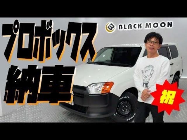 プロボックス GL (関東カスタムカー)4WD/セーフティセンス/新品丸目換装バンパー/リフトアップ/新品ホイール/新品タイヤ/新品IPFヘッドライト/新品ヴィンテージシートカバー/ドライブレコーダー(27枚目)