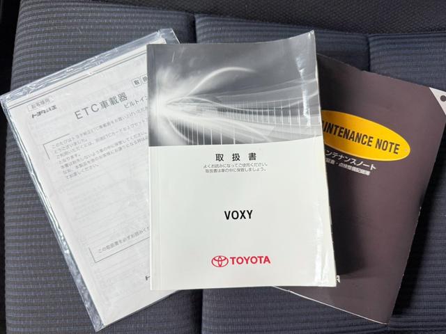 ヴォクシー Ｘ　（神奈川カスタムカー）新品ホイール・ＡＴタイヤ／保証付／記録簿／ナビ／後席モニター／Ｂカメラ／ＥＴＣ／ライトインナー加工／Ｂｌｕｅｔｏｏｔｈ／電動スライド／ＬＥＤヘッドライト／ＥＴＣ／ＴＶ／ＤＶＤ再生（8枚目）