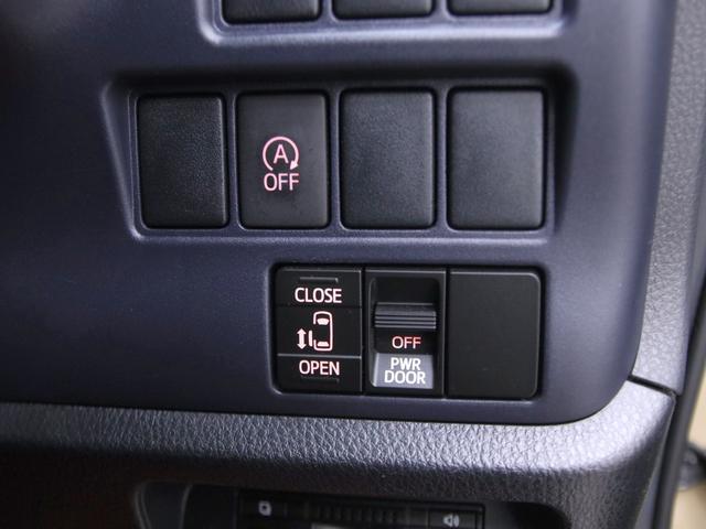 ヴォクシー Ｘ　（神奈川カスタムカー）新品ホイール・ＡＴタイヤ／保証付／記録簿／ナビ／後席モニター／Ｂカメラ／ＥＴＣ／ライトインナー加工／Ｂｌｕｅｔｏｏｔｈ／電動スライド／ＬＥＤヘッドライト／ＥＴＣ／ＴＶ／ＤＶＤ再生（28枚目）