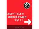 ＧＬ　オリジナルアウトドアカスタム　新品ホイール　新品タイヤ　新品リフトＵＰ　新品グリル　新品バンパーガード　新品ＩＰＦ製ワークライト　新品ルーフキャリア・ラック　新品シートカバー　オレンジウインカー加工(34枚目)