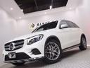 ＧＬＣ２００　スポーツ　黒ハーフレザー　ＡＭＧホイール　レーダーセーフティＰＫＧ　ＯＰランニングボード　３６０°カメラ　電動リアゲート　アダプティブブレーキ　クロスウインドウアシスト　パーキングパイロット　パークトロニック(3枚目)