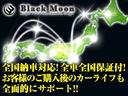 ２０Ｘ　オリジナルアウトドアカスタム　新品ホイール　新品タイヤ　新品リフトアップ　新品バンパーガード　新品ＬＥＤグリルマーカー　ブラックヘッドライト加工　メモリーナビ　バックカメラ　インテリジェントキー（26枚目）