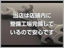 グランデｉＲ－Ｖ　２．５ターボ５速・外フルエアロ・車高調・ＴＲＤ製ＬＳＤ・砲弾マフラー・トラスト前置きＩ／Ｃ・ＰＪスロットルコンバートＫＩＴ・ＷＯＲＫ　ＣＲ　Ｋａｉ　１７ＡＷ・外エアクリ・社外ステアリング・ｅーマネージ（42枚目）