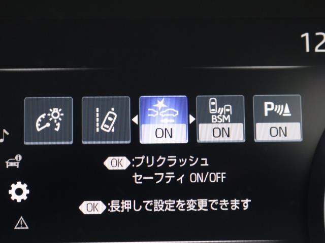 ＲＳアドバンス　フルセグテレビ　アルミ　メディアプレイヤー接続　クルコン　ＬＥＤヘッドライト　ＩＳＴＯＰ　パワーシート　ＥＴＣ　ナビＴＶ　ＤＶＤ再生　メモリーナビ　スマートキー　サイドエアバッグ　キーレス　ドラレコ付(12枚目)