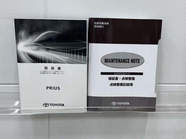 Ａプレミアム　リアカメラ　ＡＣ１００Ｖ　整備記録簿　イモビ　横滑り防止機能　電動シート　キーレスエントリー　エアコン　アルミ　ＤＶＤ　エアバッグ　アイドリングストップ機能　ナビＴＶ　ＡＢＳ　メモリーナビ　本革仕様(20枚目)