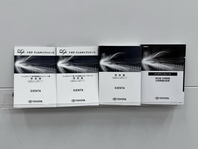 シエンタ ＷＥＬ　Ｇ　クルマイスタイプ３（20枚目）
