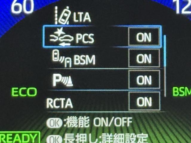 カローラツーリング ハイブリッド ダブルバイビー50ミリオンエディション 衝突軽減装置 横滑り防止機能 LEDライト オートクルーズコントロール ABS ドラレコ アイドリングストップ バックモニター アルミホイール エアバッグ 盗難防止装置 ETC ナビ スマートキー(12枚目)