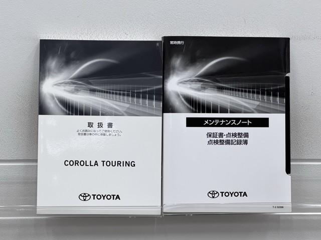 カローラツーリング ハイブリッド ダブルバイビー50ミリオンエディション 衝突軽減装置 横滑り防止機能 LEDライト オートクルーズコントロール ABS ドラレコ アイドリングストップ バックモニター アルミホイール エアバッグ 盗難防止装置 ETC ナビ スマートキー(20枚目)