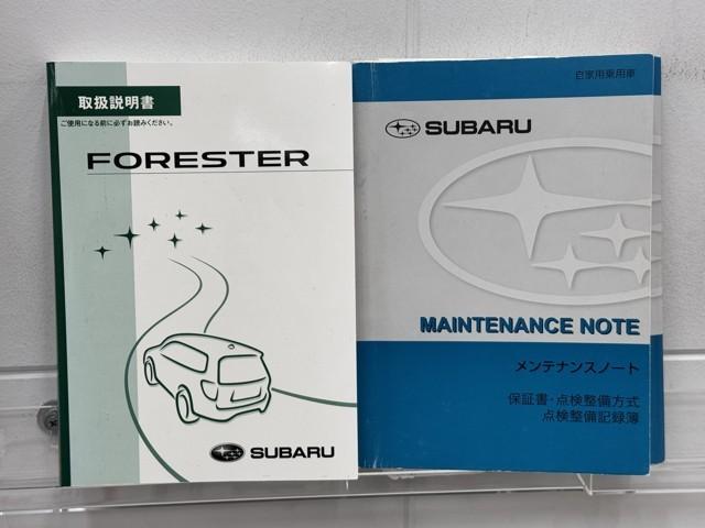 フォレスター Ｓ－リミテッド　アクセスキー　キーレス　クルーズコントロール　ＴＶナビ　寒冷地仕様　ドライブレコーダー　ＤＶＤ再生　横滑り防止機能　Ｐシート　４ＷＤ　地デジ　ＥＴＣ　アルミ　パワーステアリング　ＡＵＸ　Ａストップ（20枚目）