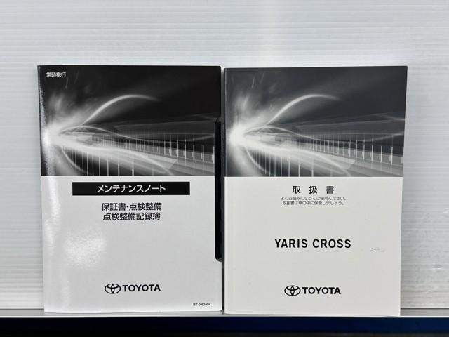 ヤリスクロス Ｇ　ＥＴＣ装備　リヤカメラ　点検記録簿　スマートエントリー　イモビライザー　オートエアコン　アルミホイール　キーレス　パワーウィンドウ　クルコン　ＡＢＳ　ドライブレコーダー　エアバッグ　パワーステアリング（20枚目）