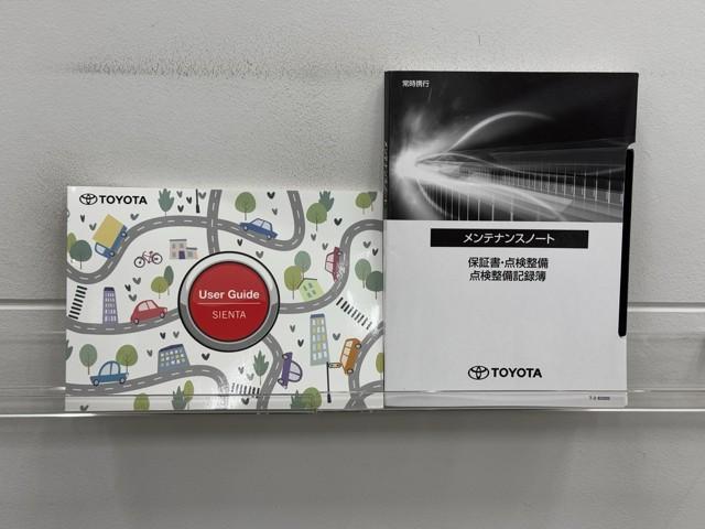 シエンタ ハイブリッドＧ　サポカー　地デジテレビ　ドライブレコーダー　メモリナビ　クルーズコントロール　Ｗ電動ドア　ＬＥＤ　ＶＳＣ　ＥＴＣ　キーフリー　ミュージックプレイヤー接続可　３列シート　アイドリングストップ　ＡＢＳ（20枚目）