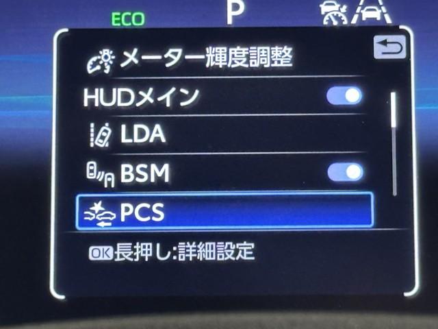 クラウンクロスオーバー RSアドバンスド 衝突回避 サンル-フ オートクルーズコントロール 横滑り防止 フルセグTV パワーシート レザーシート LED アルミホイール AC100V スマートキー ナビ&TV ABS フルオートエアコン(10枚目)