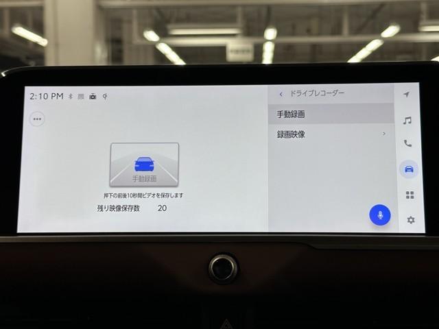 クラウンクロスオーバー RSアドバンスド 衝突回避 サンル-フ オートクルーズコントロール 横滑り防止 フルセグTV パワーシート レザーシート LED アルミホイール AC100V スマートキー ナビ&TV ABS フルオートエアコン(11枚目)