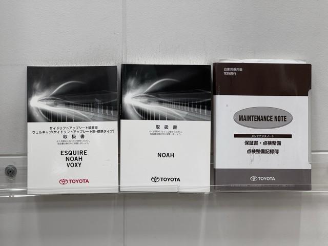 ノア ＷＥＳｉサイドリフトＵＰシートシャ（20枚目）