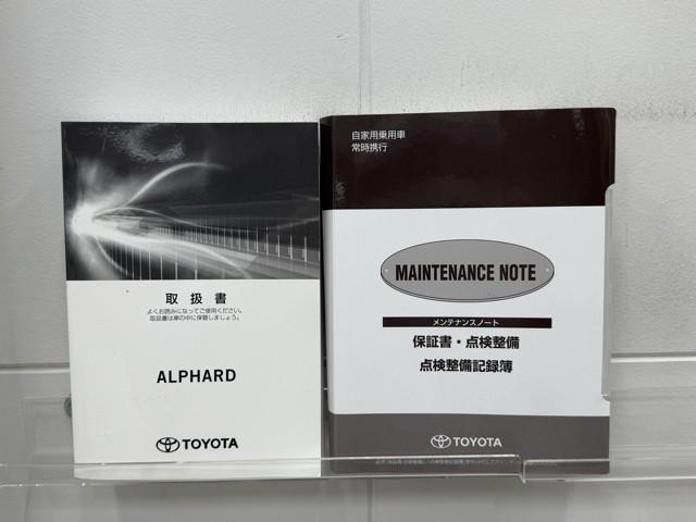 アルファード ２．５Ｓ　Ｃパッケージ　両電動ドア　Ｂモニタ　地デジ　１オーナー　エアロ　定期点検記録簿　ＤＶＤ再生可能　リアオートエアコン　ナビテレビ　横滑り防止　クルコン　ＡＣ１００Ｖ電源　セキュリティ　ＥＴＣ車載器　ＬＥＤヘッドライト（20枚目）