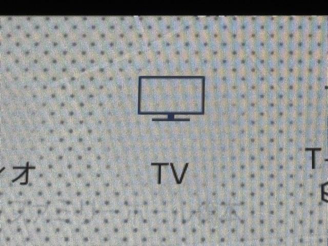 アルファード ２．５Ｓ　Ｃパッケージ　両電動ドア　Ｂモニタ　地デジ　定期点検記録簿　リアオートエアコン　ナビテレビ　横滑り防止　クルコン　ＡＣ１００Ｖ電源　セキュリティ　ＥＴＣ車載器　ＬＥＤヘッドライト　スマートキー　エアコン　パワーステ（8枚目）