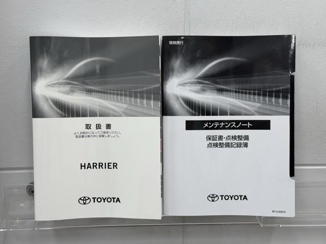 ハリアーハイブリッド Ｚ　レザーパッケージ　パノラマサンルーフ　地デジ　横滑防止　盗難防止システム　Ｂモニター　革　ＬＥＤライト　パワーウィンドウ　クルコン　スマートキ－　助手席エアバック　パワーシート　エアバッグ　点検記録簿　オートエアコン（20枚目）