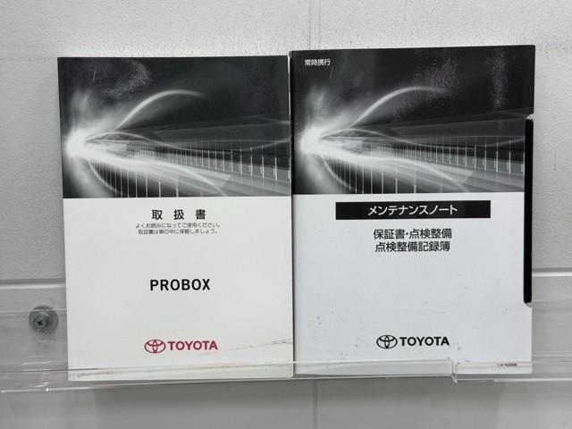 プロボックス GL 点検記録簿 運転席エアバック パワーウインド TSS 1オーナー Wエアバッグ 盗難防止システム パワーステアリング AUX接続 横滑り防止機能 エアコン Bカメラ キーレスキー ABS メモリナビ(20枚目)