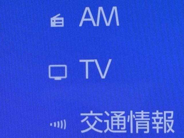 クラウンクロスオーバー Gアドバンスド・レザーパッケージ TSS レザー フルセグTV パワーシート LEDヘッドライト クルーズコントロール Bカメラ ドライブレコーダ オートエアコン アルミホイル ワンオーナー ETC付 横滑り防止装置 4WD TV(8枚目)