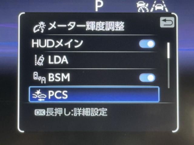 クラウンクロスオーバー Gアドバンスド・レザーパッケージ TSS レザー フルセグTV パワーシート LEDヘッドライト クルーズコントロール Bカメラ ドライブレコーダ オートエアコン アルミホイル ワンオーナー ETC付 横滑り防止装置 4WD TV(11枚目)