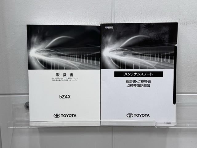メンテナンスノート、取扱説明書ですね。　車の情報が凝縮されています。　車の整備記録が記載されている大事な物ですよ。