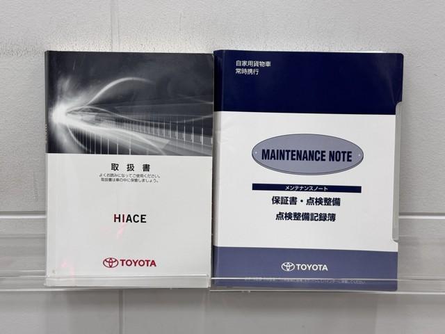 ハイエースバン ロングスーパーGL Wエアコン Bカメラ LEDライト パワーウインドウ 横滑防止 ドライブレコーダー DVD視聴可 キーレスエントリー オートエアコン ETC パワーステ 記録簿有 ABS ミュージックプレイヤー接続可(20枚目)