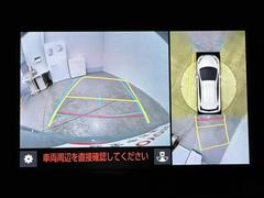 パノラミックビューモニターシステムが付いているので車の上から見た映像が確認できますよ。　一目で車両周辺の情報を確認できますが、直接安全をご確認下さい。 6