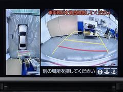 パノラミックビューモニターシステムが付いているので車の上から見た映像が確認できますよ。　一目で車両周辺の情報を確認できますが、直接安全をご確認下さい。 6