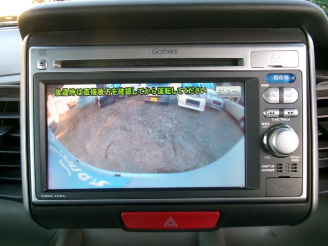 Ｎ－ＢＯＸ Ｇ・Ｌパッケージ　左パワースライドドア　純正ナビ　バックカメラ　ＴＣ（19枚目）