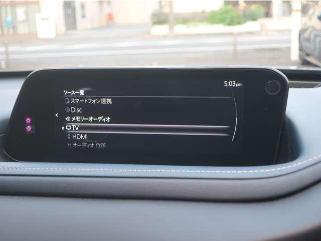 CX-30 2.0 20S 横滑り防止装置 キーレス メモリーナビ アダプティブクルーズコントロール LED スマートキー バックカメラ ETC オートエアコン 地デジ 衝突軽減(5枚目)