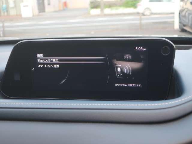 CX-30 2.0 20S 横滑り防止装置 キーレス メモリーナビ アダプティブクルーズコントロール LED スマートキー バックカメラ ETC オートエアコン 地デジ 衝突軽減(6枚目)