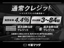 ＸＤ　ブラックトーンエディション　６人乗りウォークスルー　ＢＯＳＥスピーカー　３６０°ビュー　シートヒーター　レーダークルーズ　パワーシート　ＡｐｐｌｅＣａｒＰｌａｙ／ＡｎｄｒｏｉｄＡｕｔｏ　Ｂｌｕｅｔｏｏｔｈ　ＵＳＢ　ＢＳＭ（22枚目）