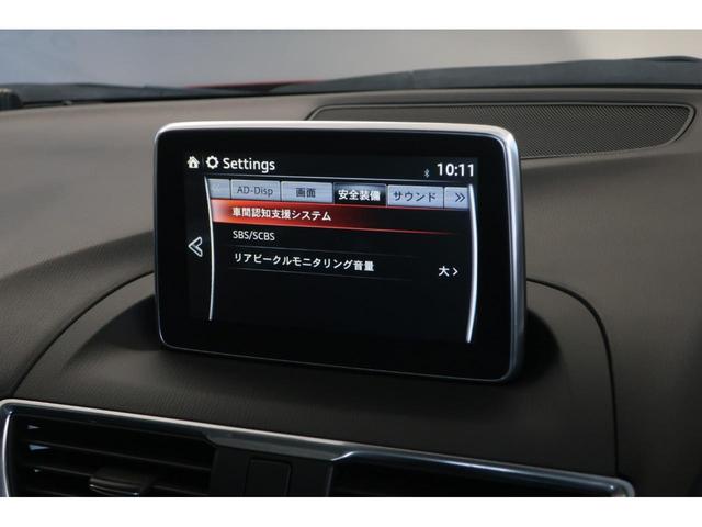 アクセラスポーツ ２．０　２０Ｓ　ツーリング　Ｌパッケージ　マツダ特約販売店　スマートインＥＴＣ　ドラレコ（フロント）　運転席・助手席シートヒーター　オートライト・ワイパー　ナビＳＤカード　衝突軽減システム　ソウルレッド（43枚目）