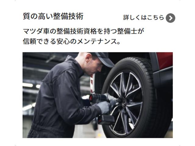 ＣＸ－５ ２．２　ＸＤ　エクスクルーシブ　モード　ディーゼルターボ　★当店下取車★　普段のお買い物からレジャーまで大活躍！ＣＸ－５入荷です☆　ナッパレザー　シートクーラー＆ヒーター装備　全方位モニター　追従型クルコン　ディーラー保証（１年間／走行距離無制限）（56枚目）