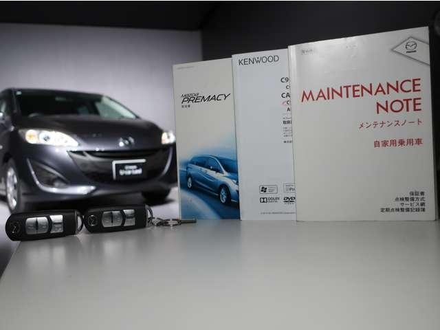 プレマシー ２．０　２０Ｓ　スカイアクティブ　両側パワースライドドア　キーレスエントリー　ナビＴＶ　ＩＳＴＯＰ　アドバンスドキー　ＡＣ　横滑り防止　パワーウィンドウ　３列シート　ＡＢＳ　エアバック　ＥＴＣ車載器　メモリーナビ　パワーステアリング（8枚目）