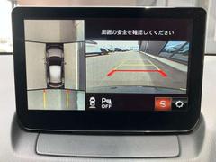 ３６０度ビューモニターです。前後左右の安全を確認できます。 4