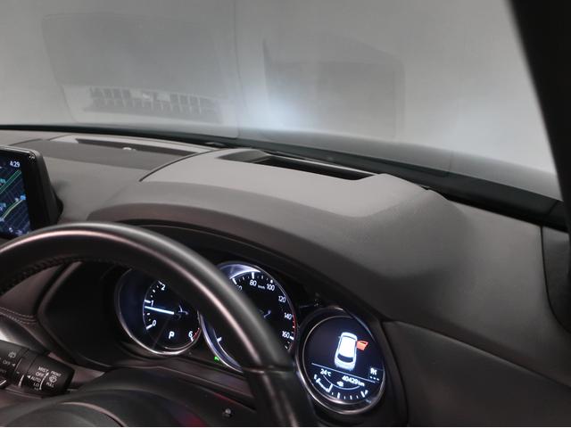 ＣＸ－８ ２．２　ＸＤ　プロアクティブ　ディーゼルターボ　４ＷＤ（36枚目）