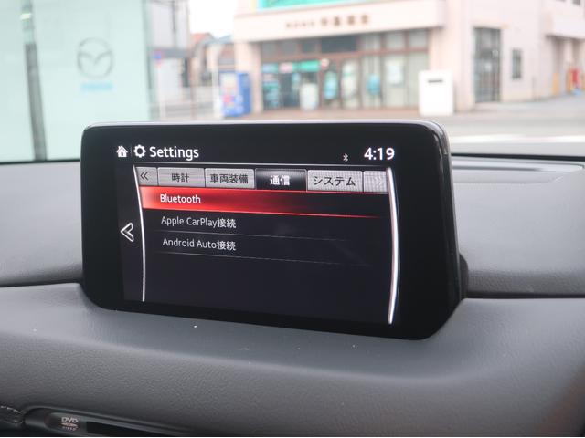 ＣＸ－８ ２．２　ＸＤ　プロアクティブ　ディーゼルターボ　４ＷＤ（45枚目）