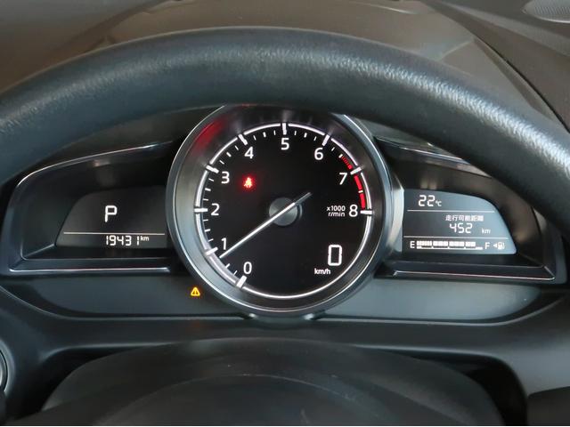 ＭＡＺＤＡ２ １．５　１５Ｓ　スマート　エディション　ＷＡＢ　セキュリティアラーム　地デジ　コーナーソナー　エアバック　ＬＥＤヘッドランプ　メモリーナビゲーション　サイドエアバック　ＥＴＣ車載器　スマートキー　アイドリングストップ　パワステ　バックカメラ（27枚目）