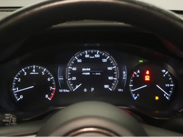 MX-30 2.0 レーダーブレーキ スマキー 盗難防止装置 ACC ナビTV PWシート DSC ABS Bカメラ キーフリー エアコン 整備記録簿 パワーウィンドウ i-stop LEDヘッドライト 禁煙車 USB(17枚目)