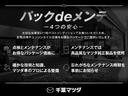 １．８　ＸＤ　プロアクティブ　ツーリング　セレクション　ディ（70枚目）