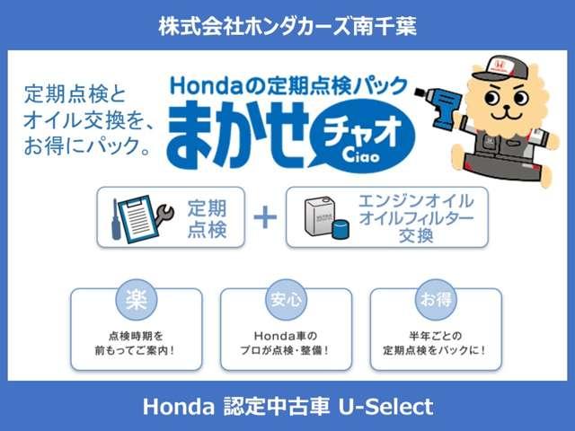 フィットハイブリッド Ｓホンダセンシング　パワーウインドウ　アクティブクルーズコントロール　横滑り防止機能　スマートキー・プッシュスタート　リヤカメラ　ＬＥＤヘッドランプ　サイドＳＲＳ　キーフリー　オートエアコン　ＥＴＣ　１オーナ　ナビＴＶ（4枚目）