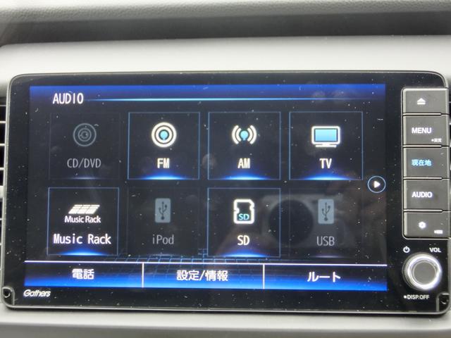 フィット ホーム 運転支援装置 純正9インチナビゲーション Rカメラ ETC ナビ連動3カメラ式ドライブレコーダー 電子パーキングブレーキ ブレーキホールド LEDオートライト DVD再生 音楽CD録音 リアカメラ(3枚目)