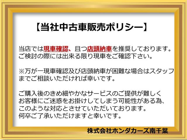 フィット ホーム 運転支援装置 純正9インチナビゲーション Rカメラ ETC ナビ連動3カメラ式ドライブレコーダー 電子パーキングブレーキ ブレーキホールド LEDオートライト DVD再生 音楽CD録音 リアカメラ(19枚目)